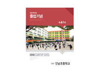 2024학년도 졸업앨범
